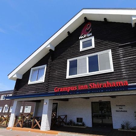 Grampus Inn Сирахама Экстерьер фото